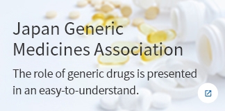 Japan Generic Medicines Association