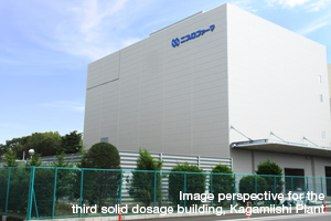 Image perspective for the third solid dosage building, Kagamiishi Plant