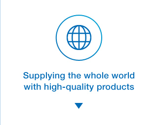 Supplying the whole world with high-quality products